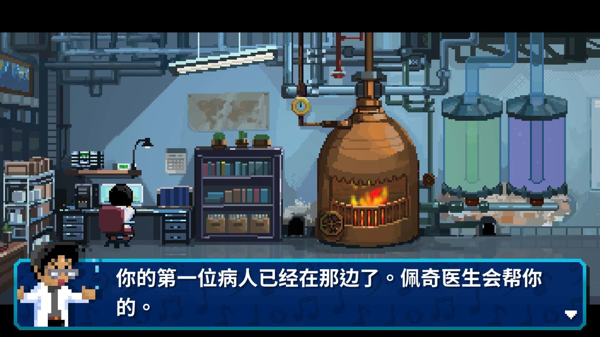 游戏截图2